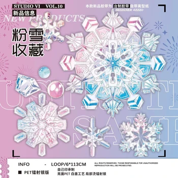  10m Täis Rollstudio6 Roosa Lumi Lible Talve Teema Teataja Taiwan Made Washi Varjata