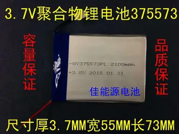  3.7 V liitium-polümeer aku 375573 2100MAH hot mobiil-power aku-LED toodete Laetav Li-ioon Rakkude